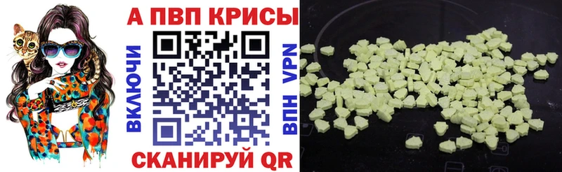 Где купить наркоту Лодейное Поле МЕТАДОН  COCAIN  Codein  АМФ  ГАШ  МАРИХУАНА  Альфа ПВП 