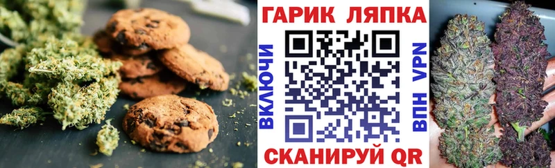 Cannafood конопля  Лодейное Поле 