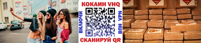 Cocaine Эквадор  цены наркотик  Лодейное Поле 