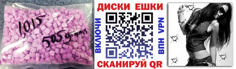 ЭКСТАЗИ Philipp Plein  Лодейное Поле 