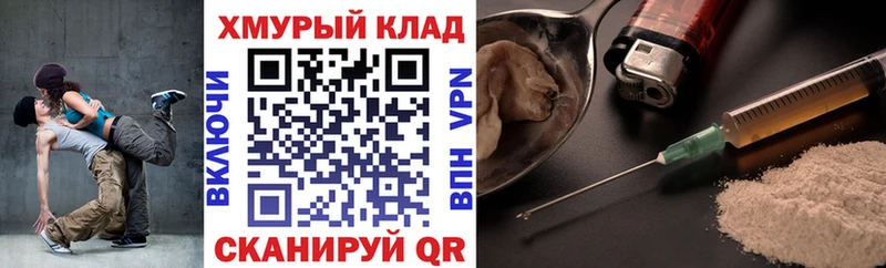 ГЕРОИН Афган  Лодейное Поле 