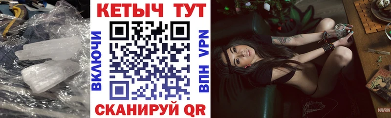 Кетамин VHQ  купить наркотик  Лодейное Поле 