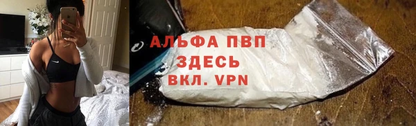 кристаллы Алексин