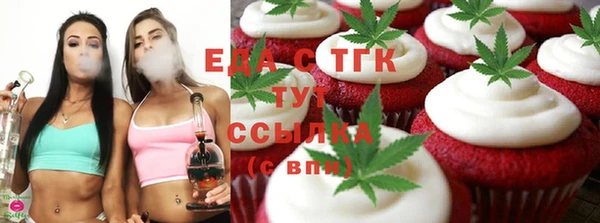 кристаллы Алексин