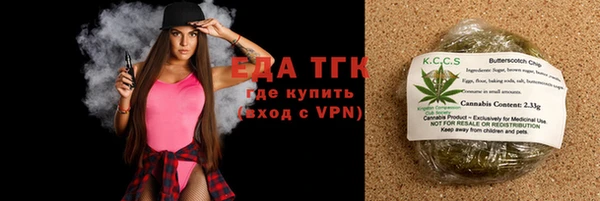 прущий лед Абинск