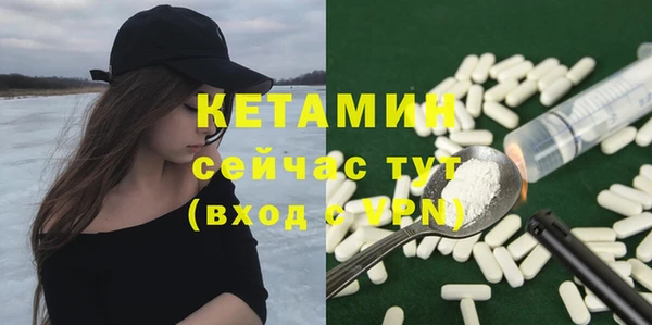 кристаллы Алексин