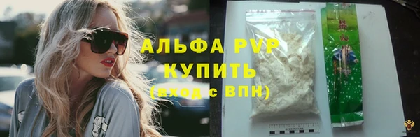 кристаллы Алексин