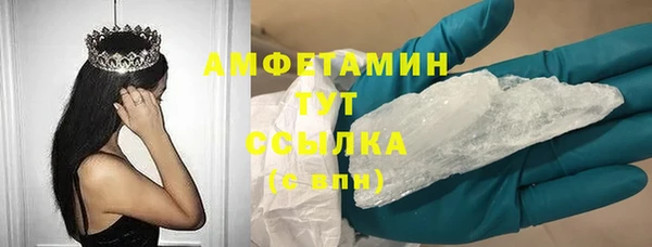 кристаллы Алексин