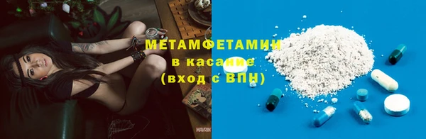 стаф Абаза