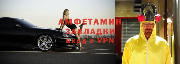 кристаллы Алексин
