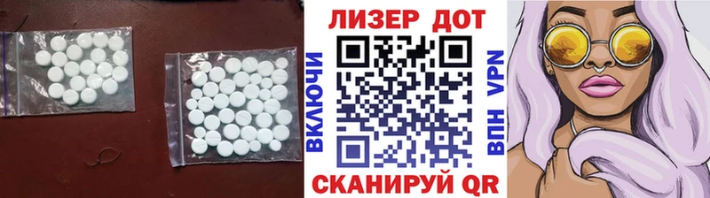 ЛСД экстази ecstasy  Лодейное Поле 