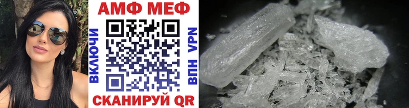 Метамфетамин Декстрометамфетамин 99.9%  Лодейное Поле 