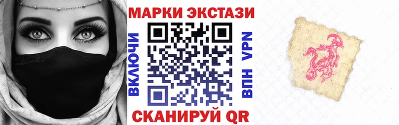 Марки 25I-NBOMe 1,5мг  купить  сайты  Лодейное Поле 